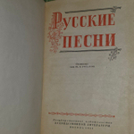 Русские песни