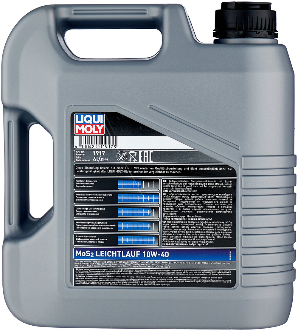 Масло моторное LIQUI MOLY MoS2 Leichtlauf 10W-40 полусинтетическое 4 л  1917 / 6948