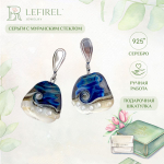 Серьги Берег желаний