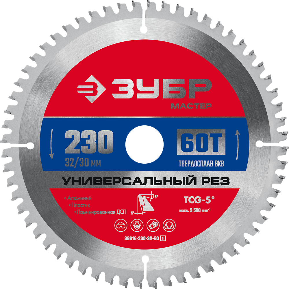 36916-230-32-60 Диск пильный по алюминию, пластику, ДСП