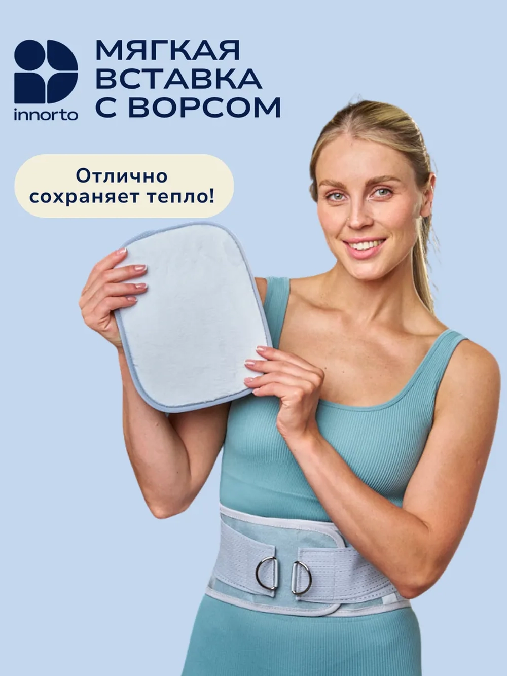 Пояс корсет для спины ортопедический поддерживающий 388282