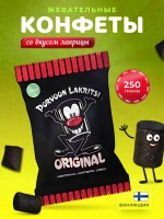 Конфеты жевательные со вкусом лакрицы ТМ Porvoon 250г