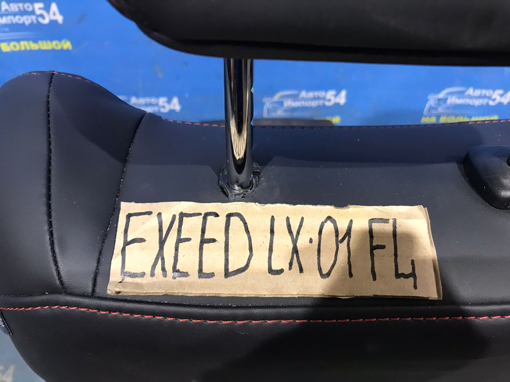 Сидение переднее левое EXEED LX 2021-2024