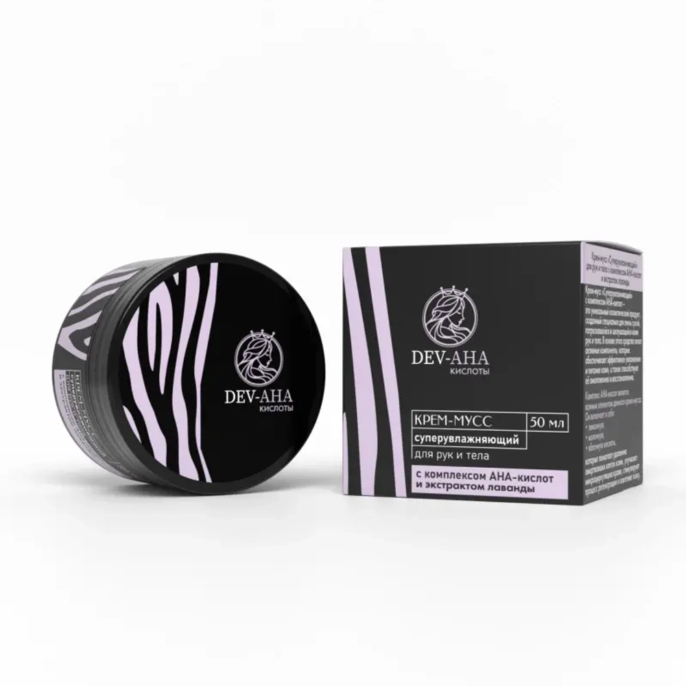DEV-AHA Крем-мусс Супер-увлажняющий для рук и тела с комплексом АНА-кислот 50 мл
