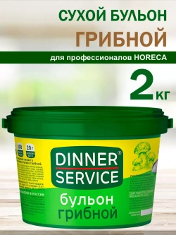 Бульон грибной "Dinner Service" 2 кг (Россия)