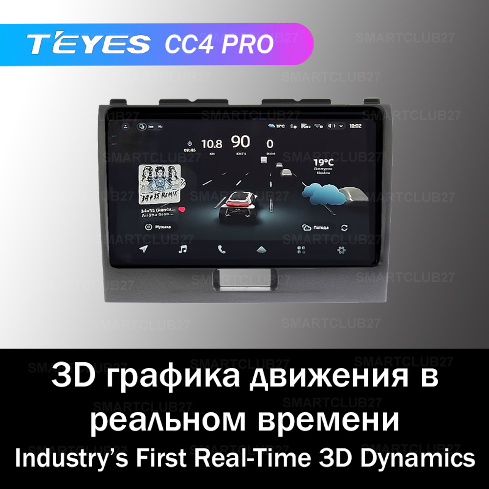 Teyes CC4 Pro 9" для Suzuki Wagon R 2008-2012