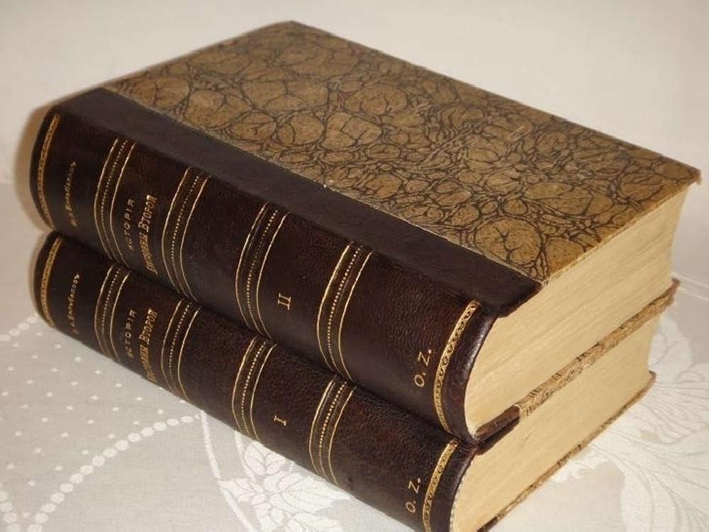 "История Екатерины Второй". В.А.Бильбасов. 1900г.