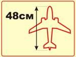 Модель самолета Су-34 (М1:48 ВВС России, RF-95845, 17)