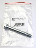 Болт М10*88*1,25 8.8