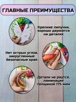 Пазлы "Игры-половинки" на липучках