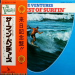 The Ventures / The Best Of Surfin' (LP)