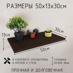 Полка лофт настенная для книг, для ванной, для кухни, в прихожую и гостинную