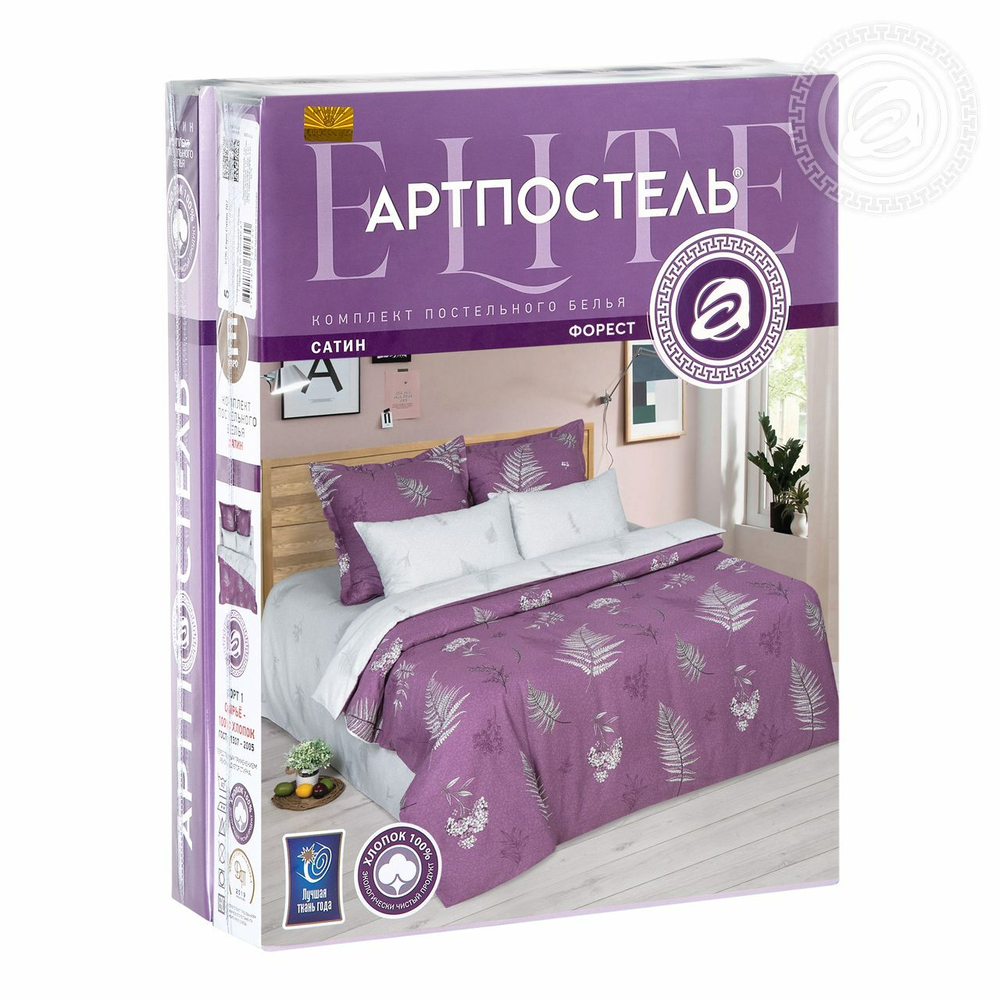 Постельное белье сатин 1,5 спальное Форест 705 АРТПОСТЕЛЬ