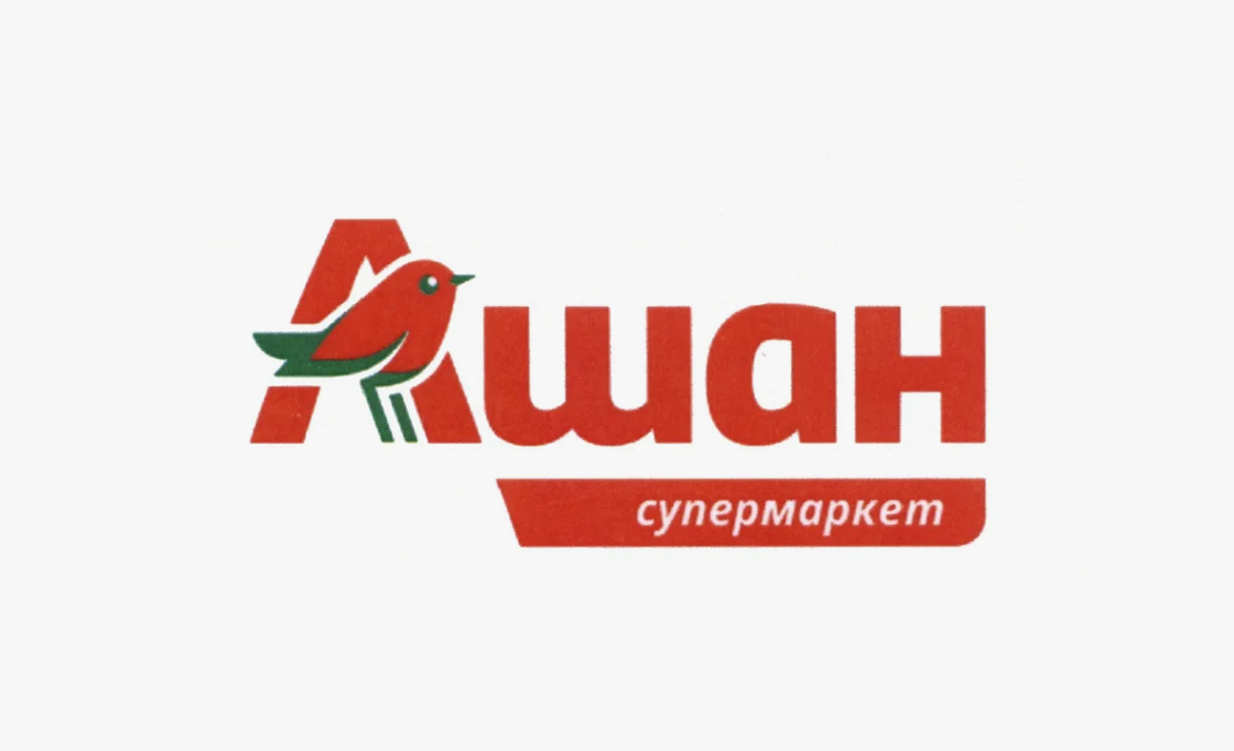 "Ашан" ускорил доставку заказов до 30 минут