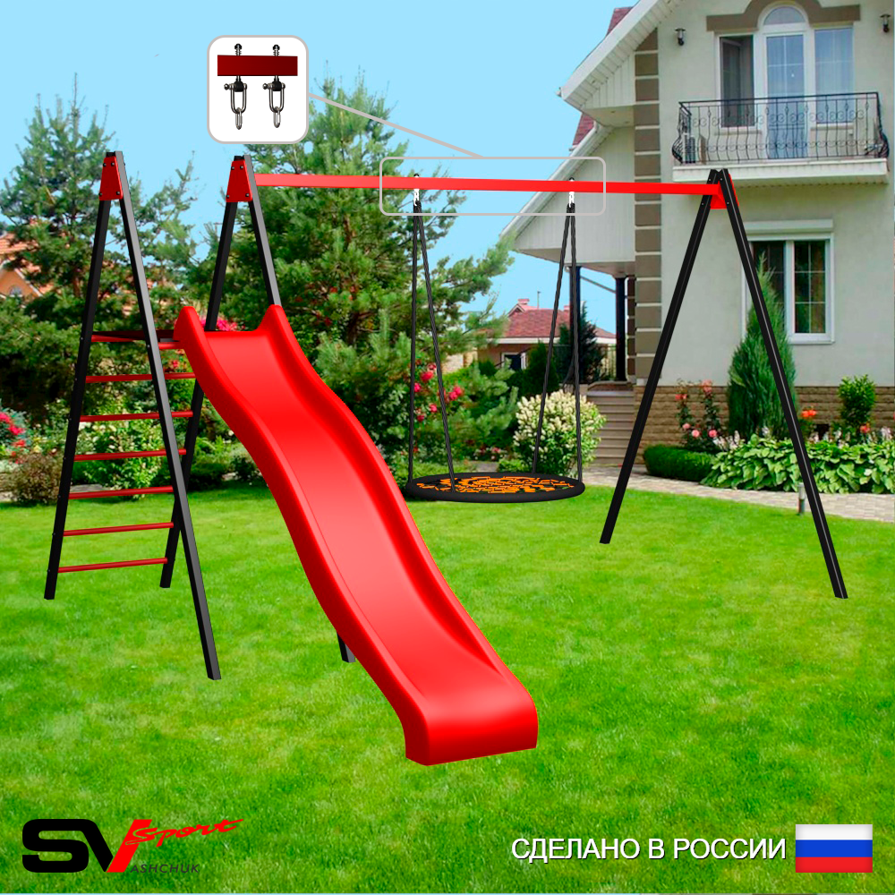 Уличные качели Sv Sport с горкой УК183.2В1 (3.7м/Гнездо 115см/Подвесы на втулке 1к)