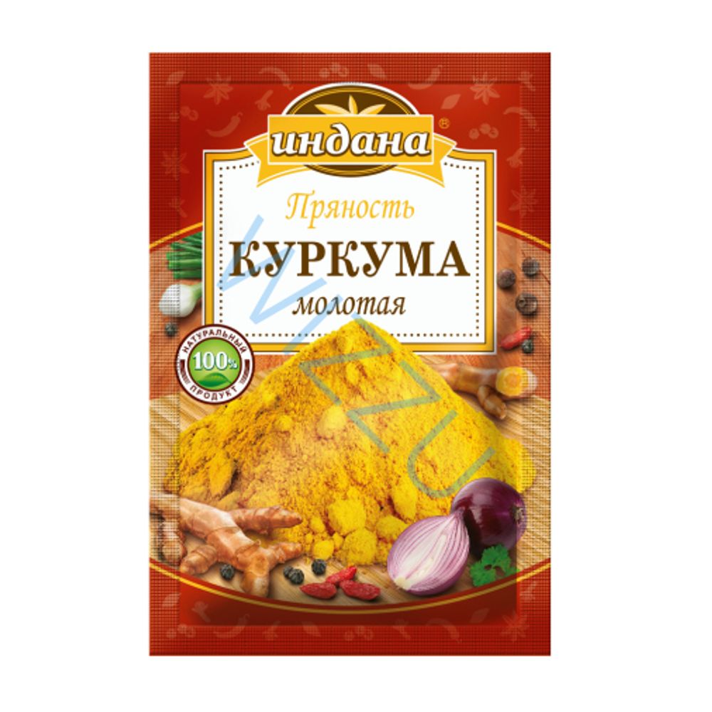 Куркума  Индана 15 г