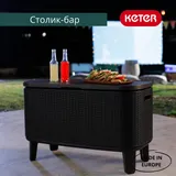 Keter Стол Беви Бар (Bevy Bar Large Cool Bar), графит — фото 5
