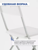 Стул складной Lagman белый, 46х44х78 см, полипропилен/металл