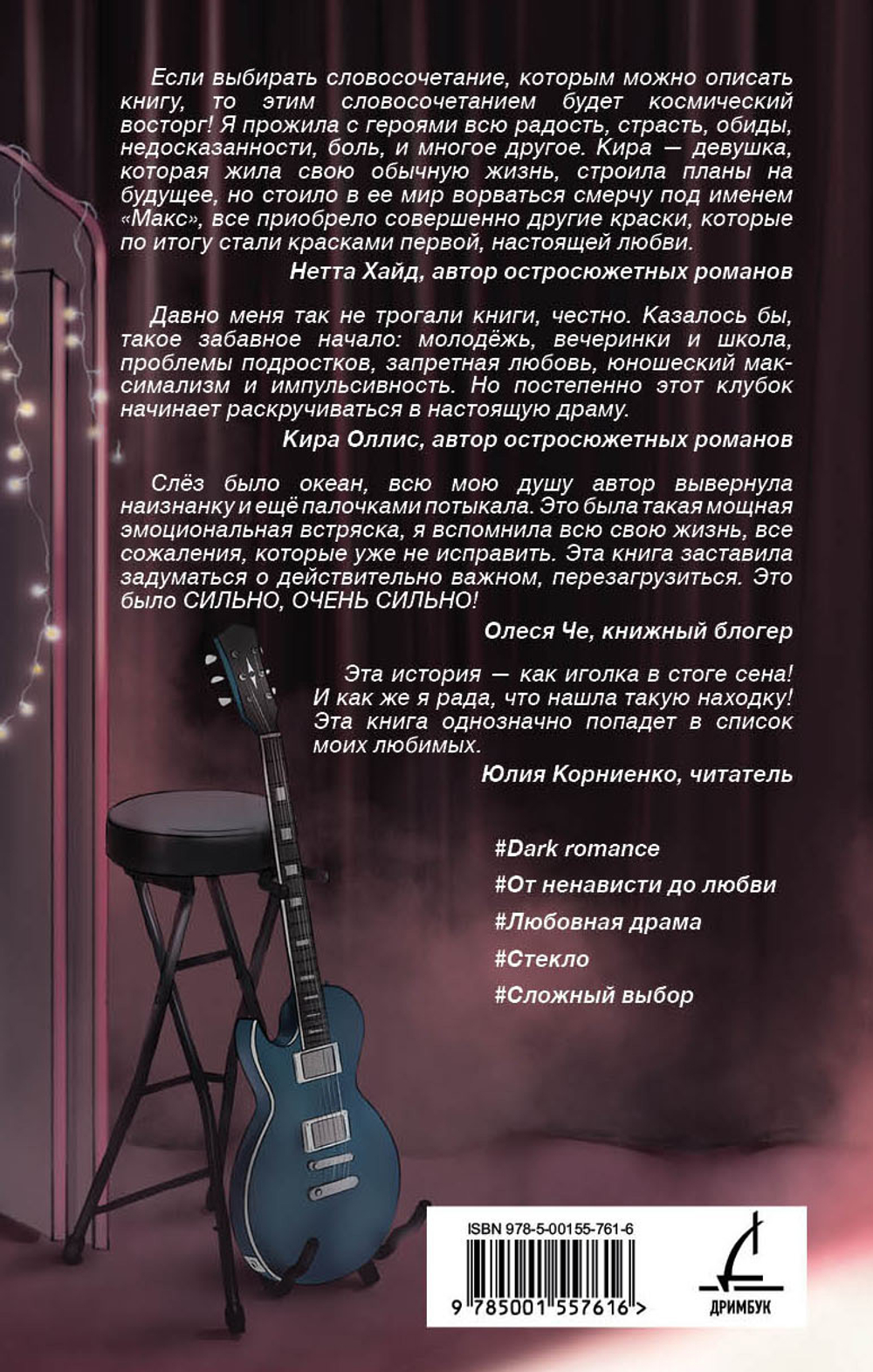 На бешеной скорости