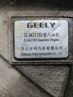 Кожух ремня ГРМ Geely Emgrand EC7 2014 с пробегом