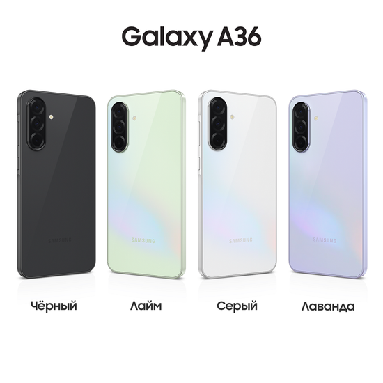 Смартфон Samsung Galaxy A36 8/256 Гб Черный