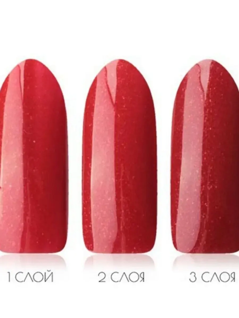 Beautix Гель-лак UV Gel Polish, 15 мл №906