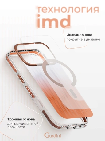Чехол накладка iPhone 17 Pro Max / 18 Pro Max 6.9" Gurdini Ocean Case (5) Transparent бронзовый