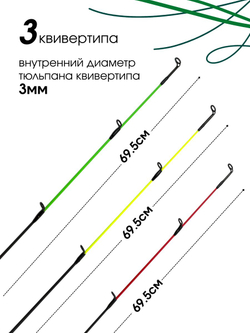 Удилище фидерное "GALAXY" 3.90 м (13 f) , тест до 80гр, 3+3 (1,5oz, 2oz-Карб,1oz-Стек.) Carbon Toray T40