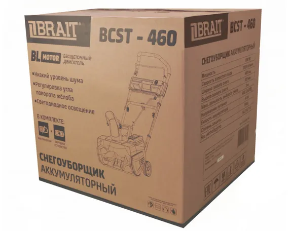 Аккумуляторный снегоуборщик BRAIT BCST-460