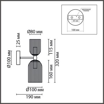 Бра 2*E14 6586/2W золото/прозрачный MODERNI Kassia Lumion