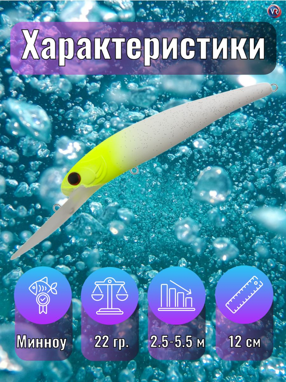 Воблер TsuYoki JASS 120F LS005