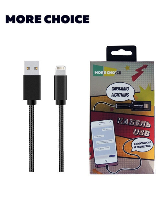 More choice K31i USB 2.1A для Apple 8-pin  быстрый ампер 1м золотой Дата-кабель