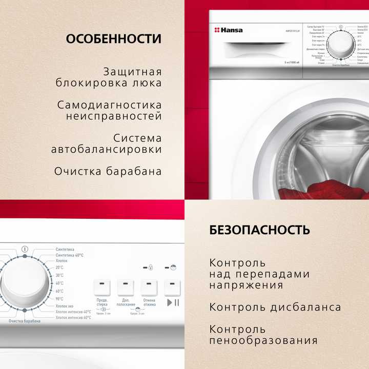 Стиральная машина Hansa AWS5101LH