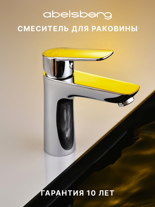 Смеситель для раковины Abelsberg Lineara UNF23508CH, глянцевый хром