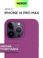 Чехол BROSCORP для Apple iPhone 14 Pro Max (арт. IP14PROMAX-SOFTRUBBER-PURPLE)