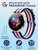 Ремешок для часов 20 мм браслет нейлоновый