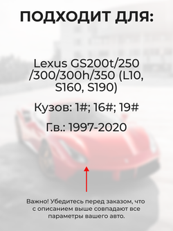 Ремкомплект ограничителей дверей Lexus GS250 (L10) 1# (2 двери, тип 2) 2012-2017