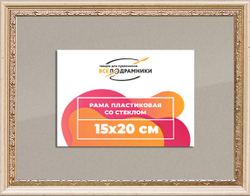 Рамка 15x20 для постера и фотографий