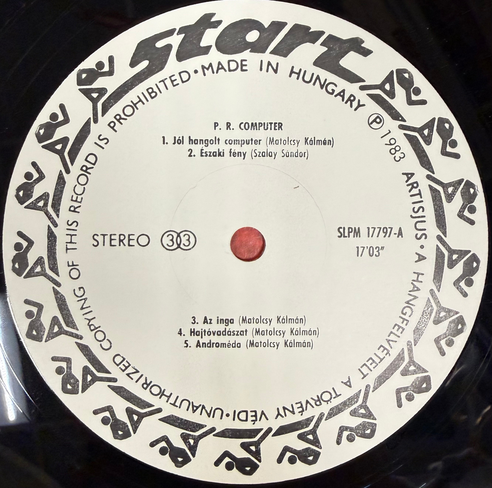 Виниловая пластинка P.R. Computer – P.R. Computer LP