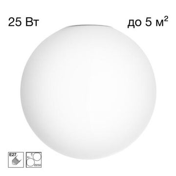 Потолочный светильник Ø250 1*Е27 CL941D25 белый Ron Citilux