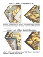 Платок «Казань Драгоценная» жемчужный
