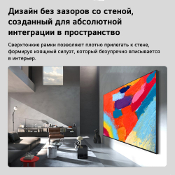 Телевизор LG Micro RGB evo AI 86MRGB96B6B (2026)