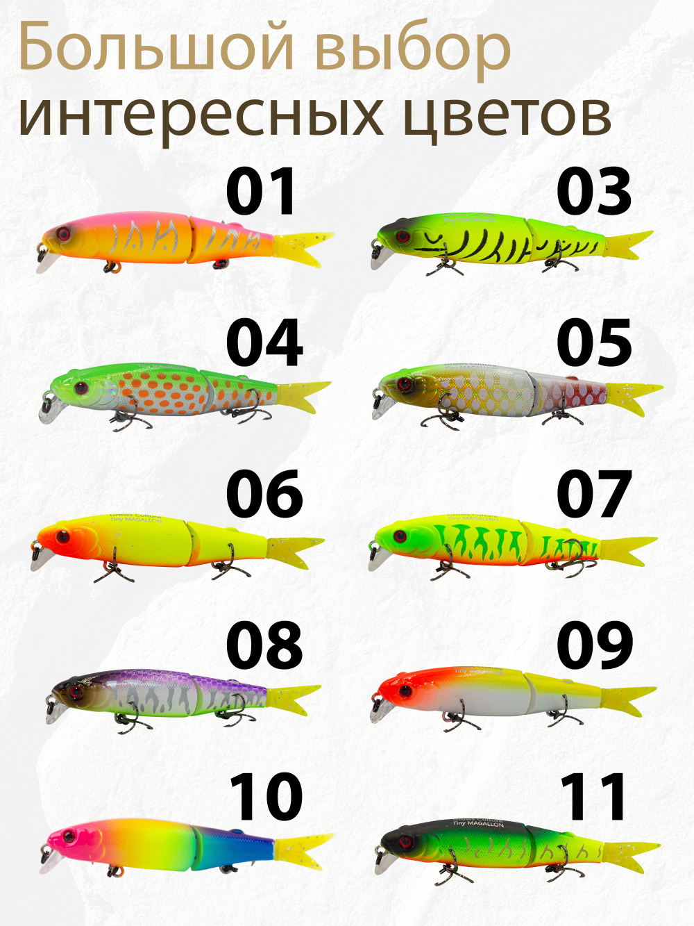 Воблер составной Минноу Tiny Magallon 88SP 7,2 г цвет #29