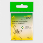 Крючок с ушком Fish Season 11027 BN Kayrio Han-Sure-Ring (10шт/уп)