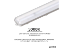 Светильник Geniled ЛСП Basic (аналог 2x18) 600 IP65 30Вт 5000К Матовый