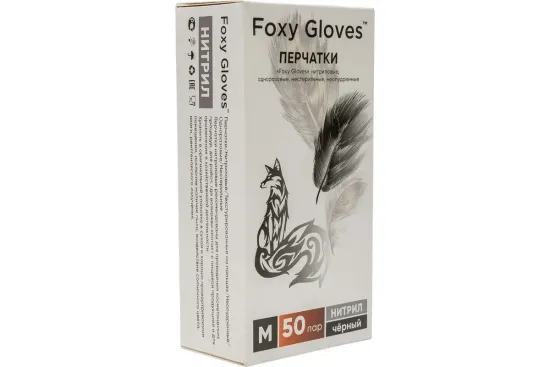 Нитриловые перчатки FOXY GLOVES