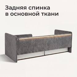 Кровать детская Аврора с подсветкой с пультом управления