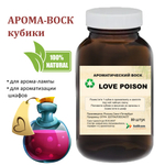 Love poison, кубики восковые для ароматизации, 10 штук