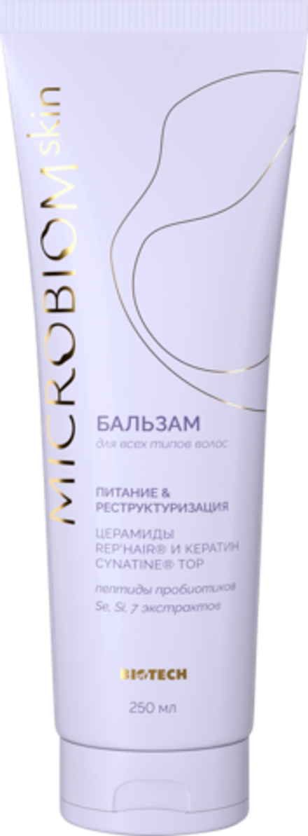 Бальзам для волос МИКРОБИОМ СКИН (Microbiom Skin), 250мл С пептидами пробиотиков, коллагеном и кератином