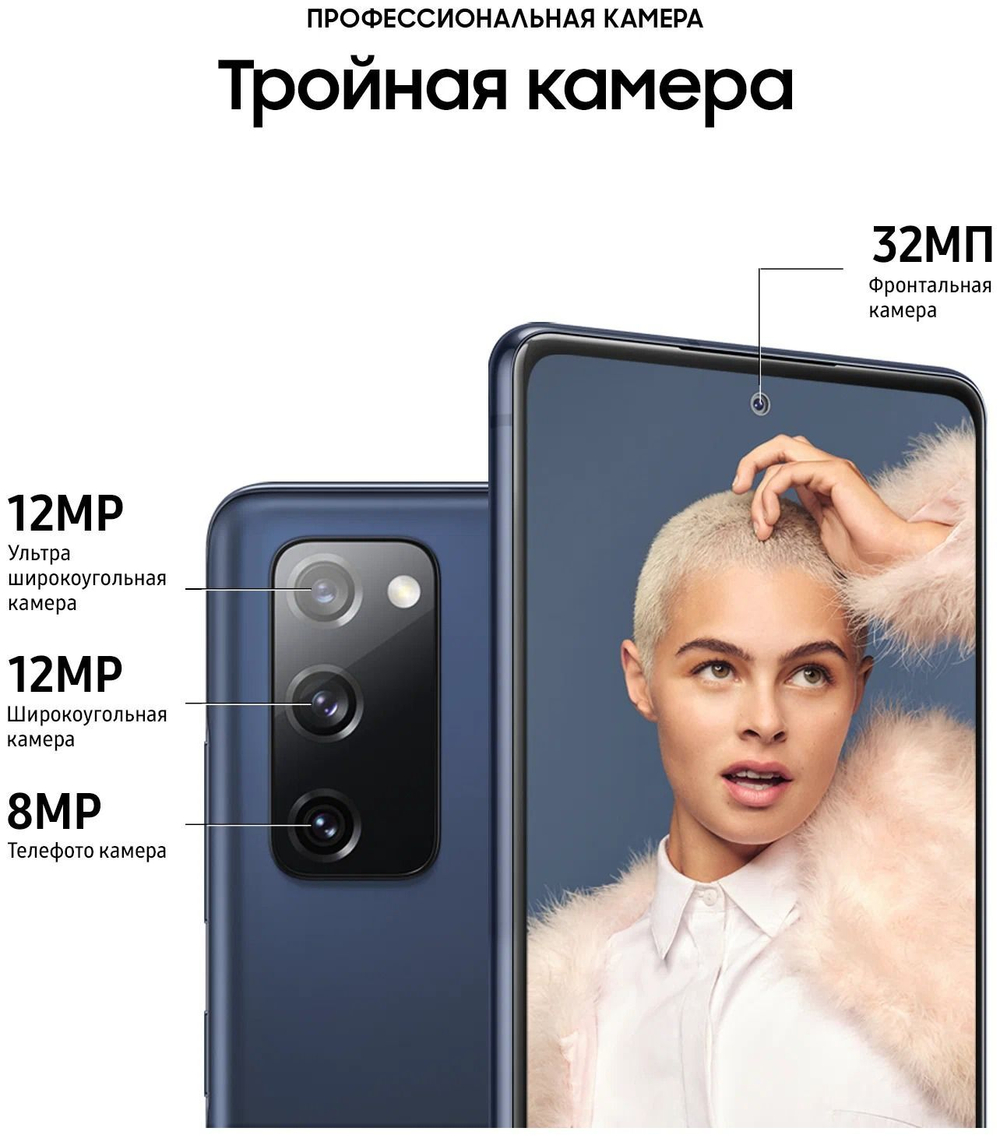 Смартфон Samsung Galaxy S20 FE 256Gb 8Gb Оранжевый